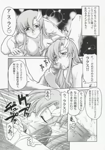 Page 6 of Thank you! Meyrin Route - preview thumbnail