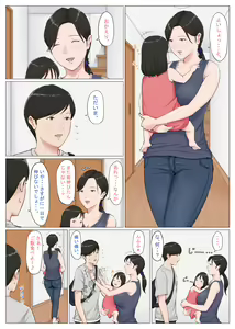 Page 55 of Kaa-san Janakya Dame Nanda!! 6 ~Kanketsuhen Kouhen~ - preview thumbnail