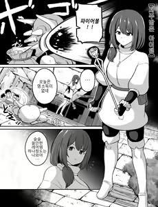 Noroi no Item — hentai manga cover on Fhentai