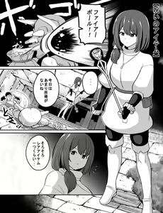 Noroi no Item — hentai manga cover on Fhentai