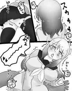 Page 4 of Succubus-san ni Hyoui Yuugou Sareru JK - preview thumbnail