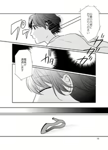 Page 20 of dandelier - preview thumbnail