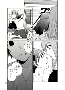 Page 21 of dandelier - preview thumbnail