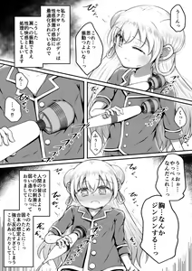 Page 17 of Sexaroid wa Shoujo no Yume o Miru ka? - preview thumbnail