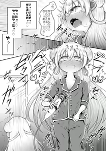 Page 19 of Sexaroid wa Shoujo no Yume o Miru ka? - preview thumbnail