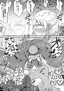 Page 23 of Sexaroid wa Shoujo no Yume o Miru ka? - preview thumbnail