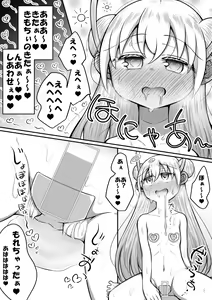 Page 30 of Sexaroid wa Shoujo no Yume o Miru ka? - preview thumbnail