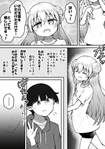 Page 41 of Sexaroid wa Shoujo no Yume o Miru ka? - preview thumbnail
