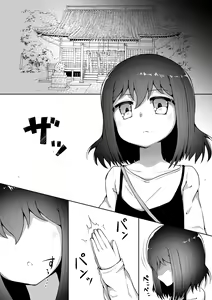 Page 101 of For Whom God Works - preview thumbnail