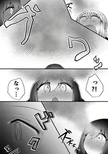 Page 184 of For Whom God Works - preview thumbnail