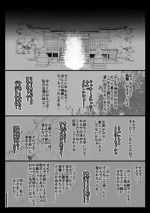 Page 192 of For Whom God Works - preview thumbnail