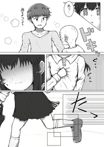 Page 42 of For Whom God Works - preview thumbnail