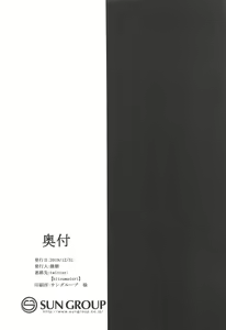 Page 18 of abiuritsu - preview thumbnail