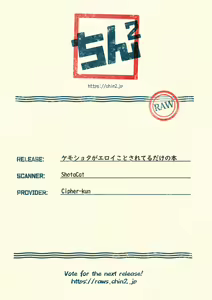 Page 21 of kemoshota ga eroi koto sareteru dake no hon - preview thumbnail