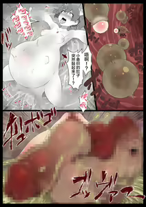 Page 23 of Chou Mahou Shoujo Kaizou 3 Kaori - preview thumbnail