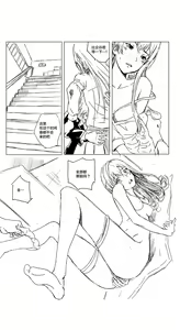Page 14 of Yahari Ore no Seishun Love Come wa Honto ni Machigatteiru. 2 - preview thumbnail
