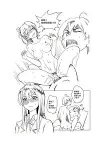 Page 22 of Yahari Ore no Seishun Love Come wa Honto ni Machigatteiru. - preview thumbnail