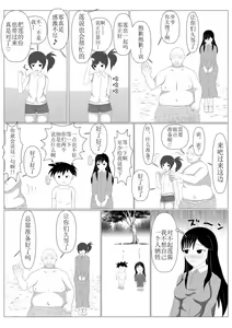 Page 15 of Shounen Yuusha Ken ~Dokumushi Hokaku Daisakusen!! no Maki~ - preview thumbnail