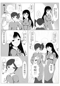 Page 17 of Shounen Yuusha Ken ~Dokumushi Hokaku Daisakusen!! no Maki~ - preview thumbnail