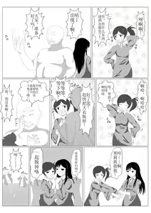 Page 23 of Shounen Yuusha Ken ~Dokumushi Hokaku Daisakusen!! no Maki~ - preview thumbnail