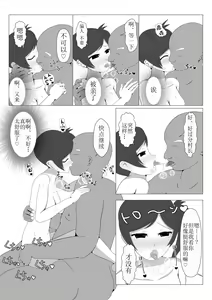 Page 58 of Shounen Yuusha Ken ~Dokumushi Hokaku Daisakusen!! no Maki~ - preview thumbnail