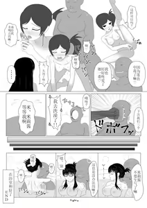 Page 89 of Shounen Yuusha Ken ~Dokumushi Hokaku Daisakusen!! no Maki~ - preview thumbnail