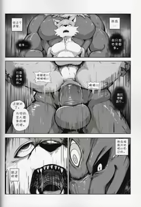Page 34 of Where You Belong - preview thumbnail