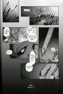 Page 38 of Where You Belong - preview thumbnail