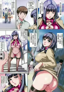 Page 2 of Roshutsu M-jo Itaku Choukyou - preview thumbnail