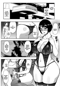 Page 24 of Second Virgin - preview thumbnail