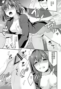 Page 34 of Imouto Gimi~Bunkasai-hen~ - preview thumbnail