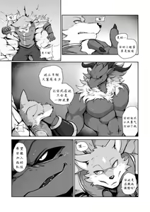 Page 11 of Where You Belong - preview thumbnail