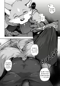 Page 17 of Where You Belong - preview thumbnail