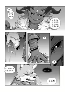 Page 21 of Where You Belong - preview thumbnail