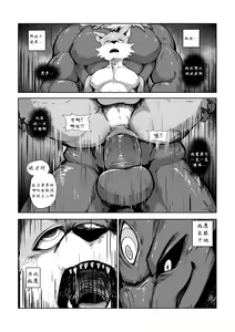 Page 34 of Where You Belong - preview thumbnail