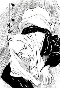 Page 101 of Ukiyo Tsuya Zoushi 5 - preview thumbnail
