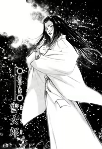 Page 123 of Ukiyo Tsuya Zoushi 5 - preview thumbnail