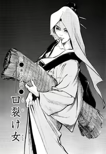 Page 143 of Ukiyo Tsuya Zoushi 5 - preview thumbnail