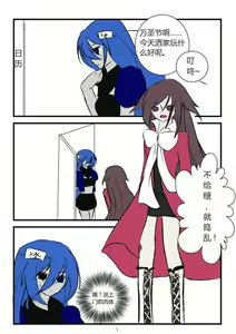 《附身是个什么玩意？》 附身黑兔爱丽丝 — hentai manga cover on Fhentai