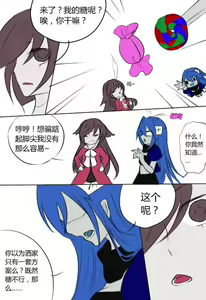 Page 4 of 《附身是个什么玩意？》 附身黑兔爱丽丝 - preview thumbnail