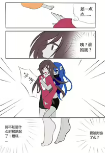 Page 6 of 《附身是个什么玩意？》 附身黑兔爱丽丝 - preview thumbnail