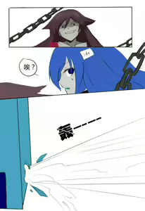 Page 7 of 《附身是个什么玩意？》 附身黑兔爱丽丝 - preview thumbnail