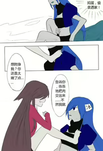 Page 8 of 《附身是个什么玩意？》 附身黑兔爱丽丝 - preview thumbnail