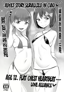 Page 25 of Anzio-ryuu Sarasara Chazuke + Omake | Anzio Style Dinner + Extra - preview thumbnail