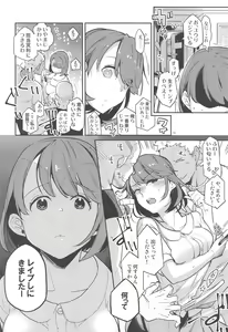 Page 13 of Kibana-san Gomennasai - preview thumbnail