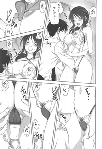 Page 18 of Miyu to P no Oshigoto - preview thumbnail