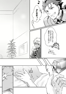 Page 10 of Ai o Fukamete Mimasen ka - preview thumbnail
