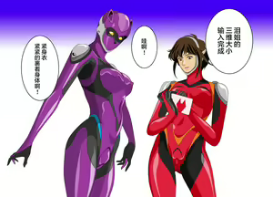Page 11 of Oku-sama wa Oodorobou? 2 - preview thumbnail