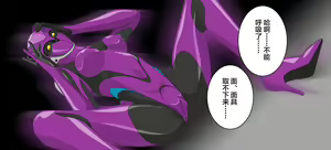 Page 15 of Oku-sama wa Oodorobou? 2 - preview thumbnail