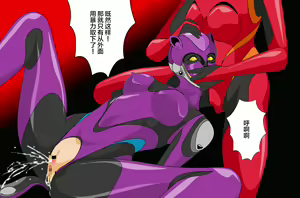 Page 26 of Oku-sama wa Oodorobou? 2 - preview thumbnail